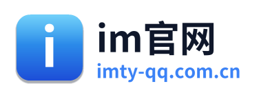 im官网 Logo